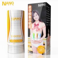男用器具】仿真便携男用自慰射手阴交杯 聚品